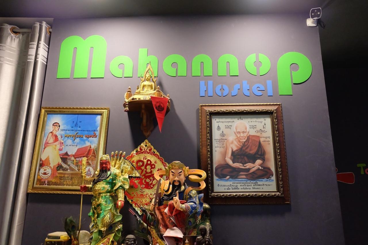Mahannop Hostel Bangkok Kültér fotó